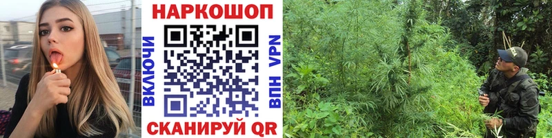 Наркотические вещества Сковородино Alpha-PVP  Кокаин  Меф  Бошки Шишки  blacksprut ССЫЛКА  ГАШ 