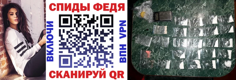 купить наркотик  Сковородино  АМФЕТАМИН VHQ 