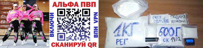 APVP VHQ  купить   гидра ссылки  Сковородино 
