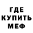 АМФЕТАМИН Розовый Fight Back