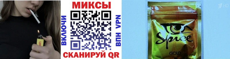 Бутират жидкий экстази  Сковородино 