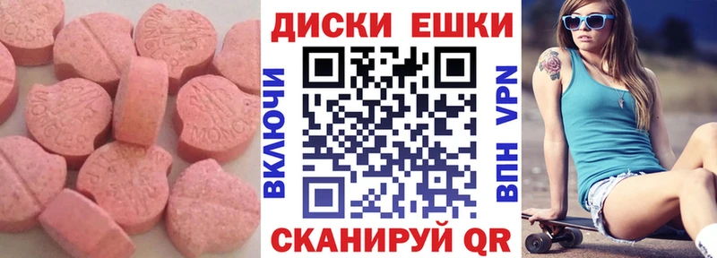 Экстази 99%  купить наркоту  Сковородино 