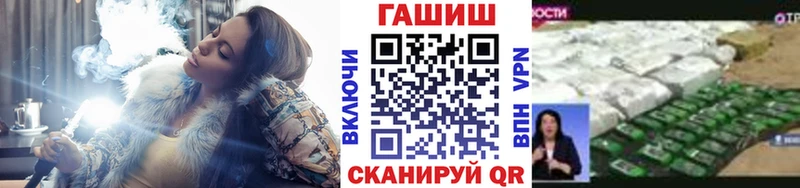 сайты даркнета состав  Сковородино  ГАШИШ Cannabis 