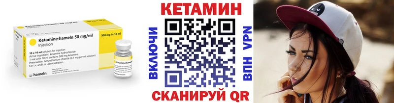 где найти наркотики  Сковородино  hydra маркетплейс  Кетамин ketamine 