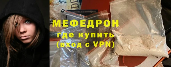 герыч Кстово