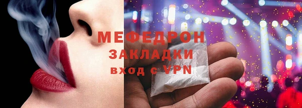 ешки Заводоуковск