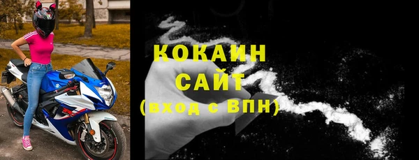 мескалин Заволжск