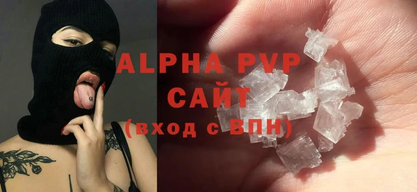мескалин Заволжск