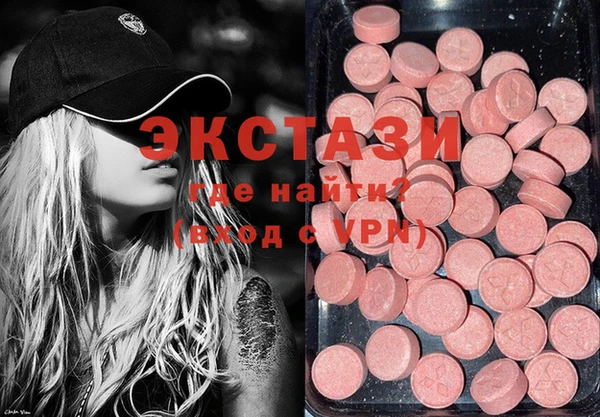 ешки Заводоуковск