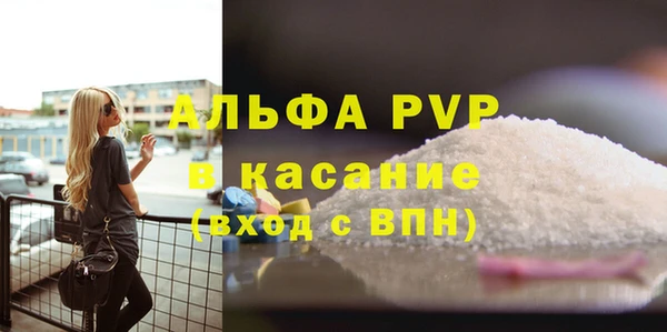 ешки Заводоуковск