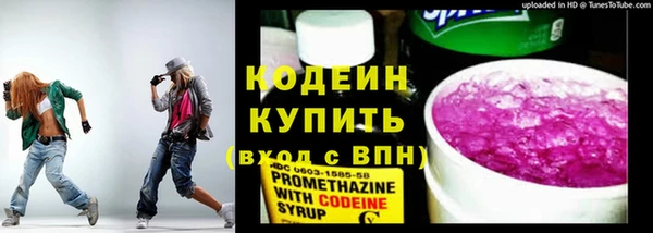 герыч Покачи