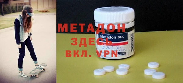 мескалин Заволжск