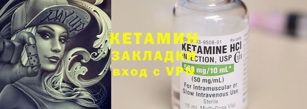 ешки Заводоуковск