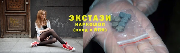 мескалин Заволжск