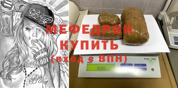 MDMA Premium VHQ Кропоткин
