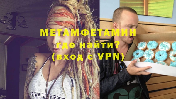 мескалин Заволжск