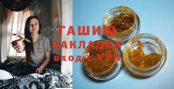 первитин Покров