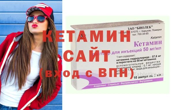 мескалин Заволжск