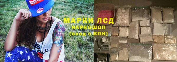 мескалин Заволжск