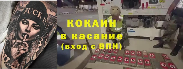 мескалин Заволжск
