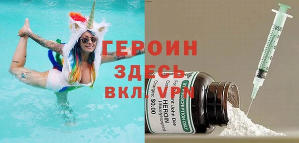 мескалин Заволжск