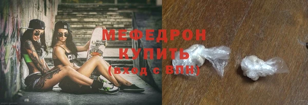 мескалин Заволжск