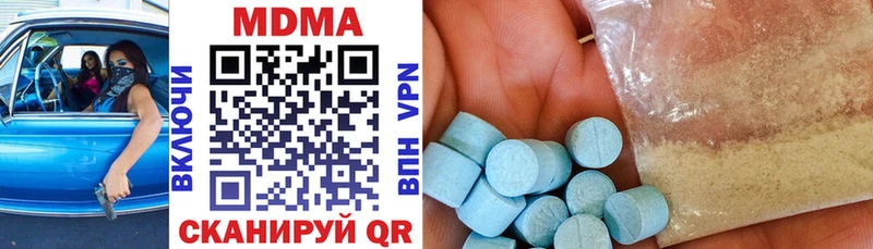 МДМА VHQ  Сковородино 