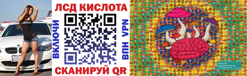 Марки N-bome 1500мкг  наркошоп  Сковородино 