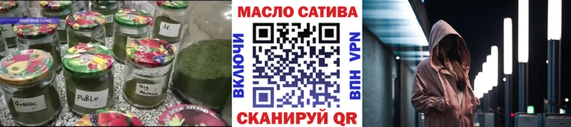 Дистиллят ТГК Wax  Сковородино 