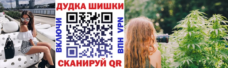 darknet состав Сковородино Конопля Bruce Banner